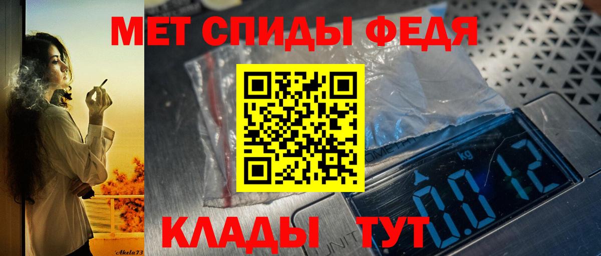 АМФ 97% Северобайкальск
