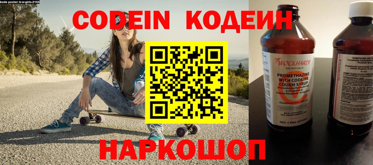 NBOMe  Конопля  Вход с VPN  Меф кристаллы  Северобайкальск  Cocaine 