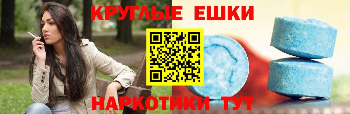 Ecstasy louis Vuitton  Ecstasy Punisher  Северобайкальск  Вход с VPN 