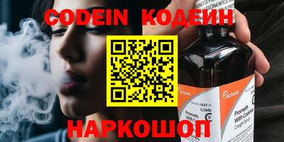круглые Обнинск
