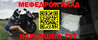прущая мука Нягань