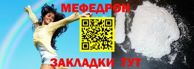 амфетамин Пенза