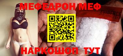 прущая мука Нягань