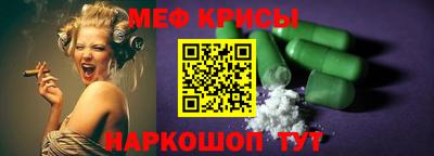круглые Обнинск