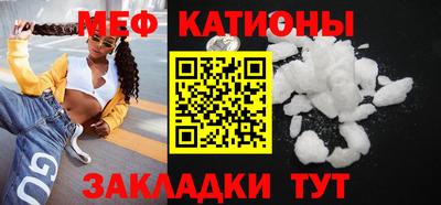 прущая мука Нягань
