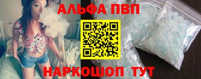 героин Обь
