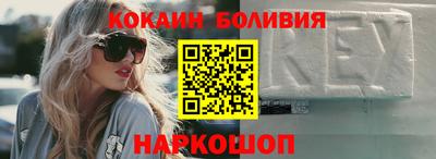 героин Обь