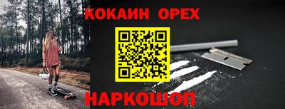 героин Обь