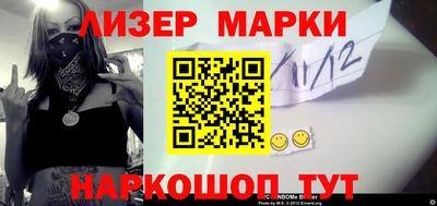 круглые Обнинск