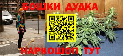 мдма Партизанск