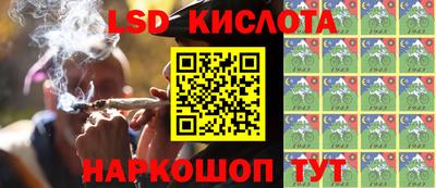 круглые Обнинск