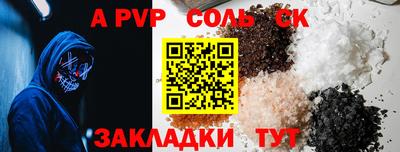 круглые Обнинск