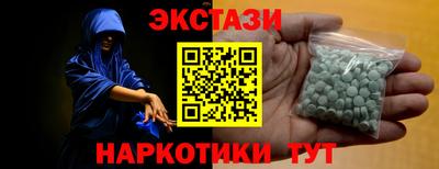 круглые Обнинск