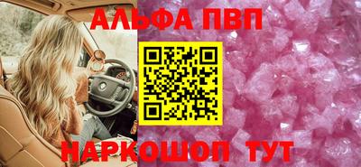 героин Обь