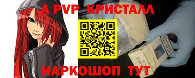 героин Обь