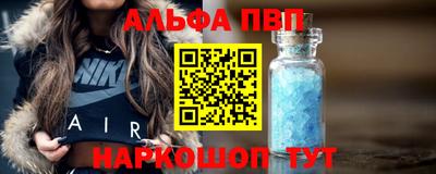 героин Обь