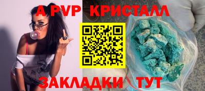амфетамин Первоуральск
