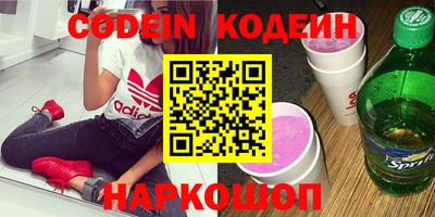 круглые Обнинск