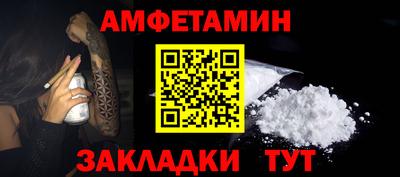 героин Обь