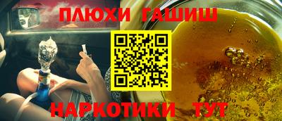 героин Обь