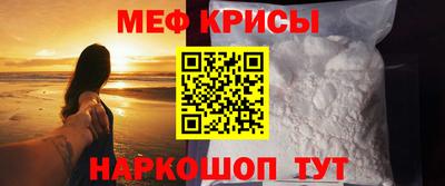 круглые Обнинск