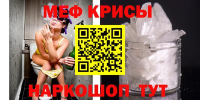 круглые Обнинск