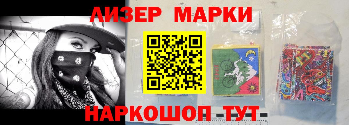 Лсд 25 экстази ecstasy  Вход с VPN  Северобайкальск  ЛСД экстази ecstasy 