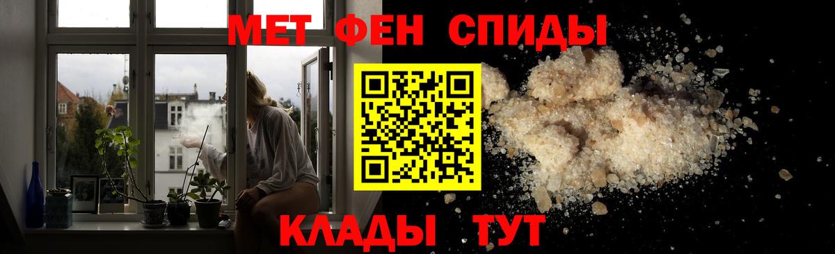 Мефедрон Северобайкальск