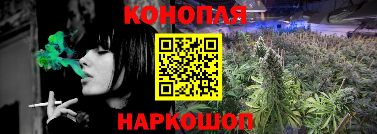 Каннабис VHQ  Бошки Шишки сатива  Северобайкальск  МАРИХУАНА планчик  Вход с VPN 
